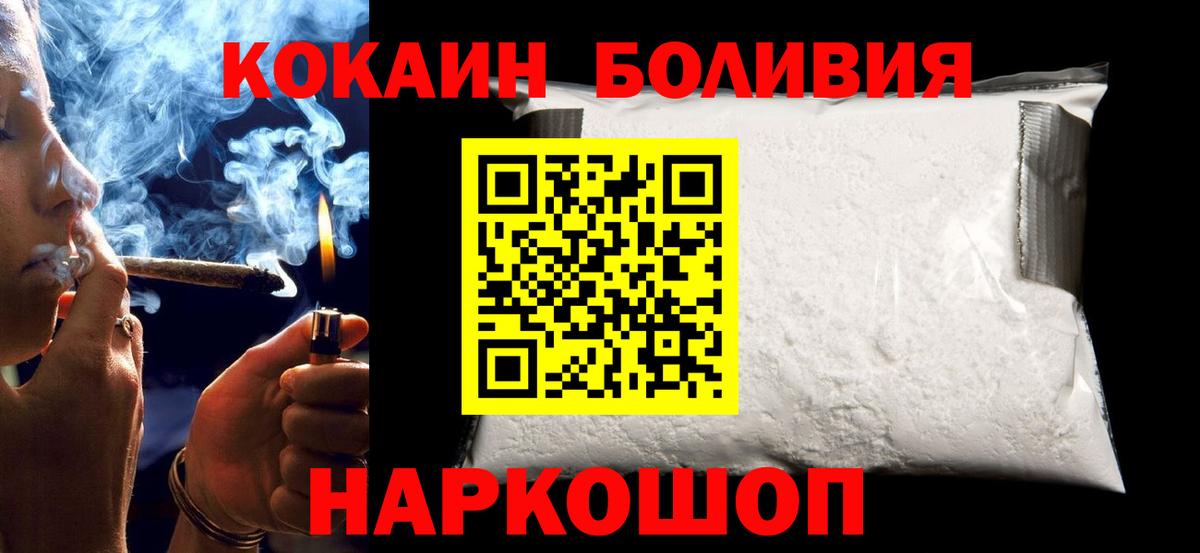 КОКАИН Колумбийский Ишим