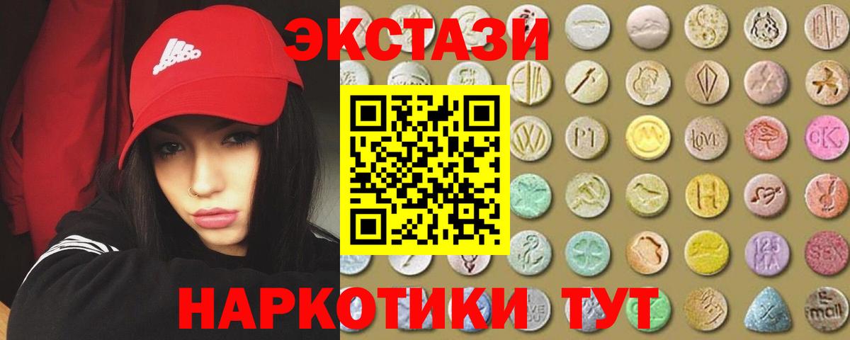 Экстази ешки Ишим