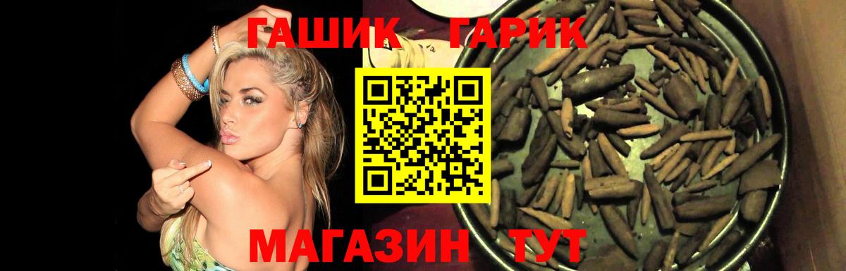 Ишим  Гашиш убойный  ГАШИШ  Вход с VPN  ГАШИШ ice o lator 