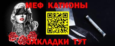 мефедрон Краснознаменск