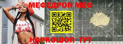 прущие крисы Краснодар