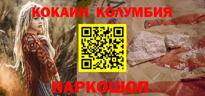 прущие крисы Краснодар