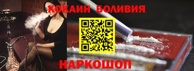 мефедрон Краснознаменск