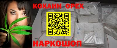 мефедрон Краснознаменск