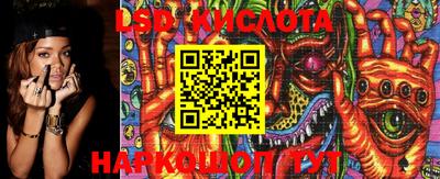 крисы Краснокаменск