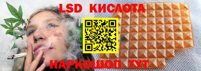 прущие крисы Краснодар