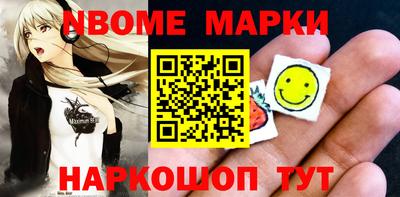 прущие крисы Краснодар