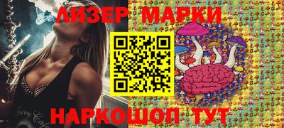 прущие крисы Краснодар