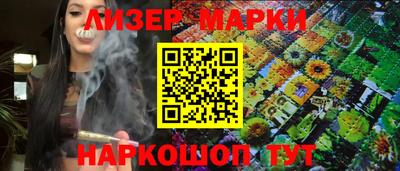 прущие крисы Краснодар