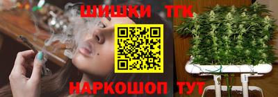 прущие крисы Краснодар