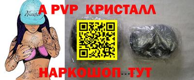 мефедрон Краснознаменск