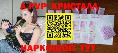прущие крисы Краснодар