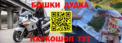 прущие крисы Краснодар