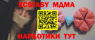 мефедрон Краснознаменск