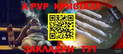 крисы Краснокаменск