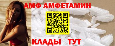 прущие крисы Краснодар