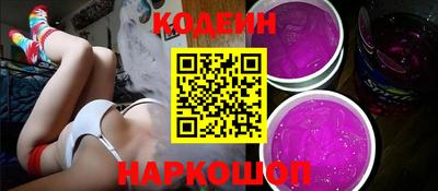 мефедрон Краснознаменск