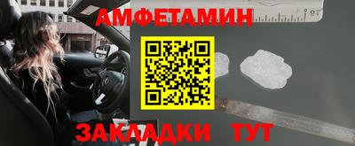 мефедрон Краснознаменск
