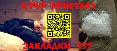 крисы Краснокаменск
