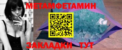 мефедрон Краснознаменск