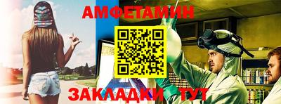 крисы Краснокаменск