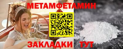 прущие крисы Краснодар