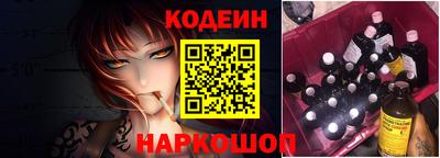прущие крисы Краснодар