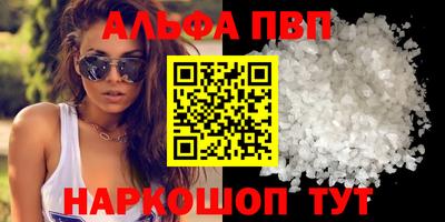 прущие крисы Краснодар