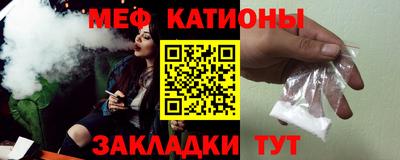 мефедрон Краснознаменск