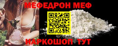 прущие крисы Краснодар